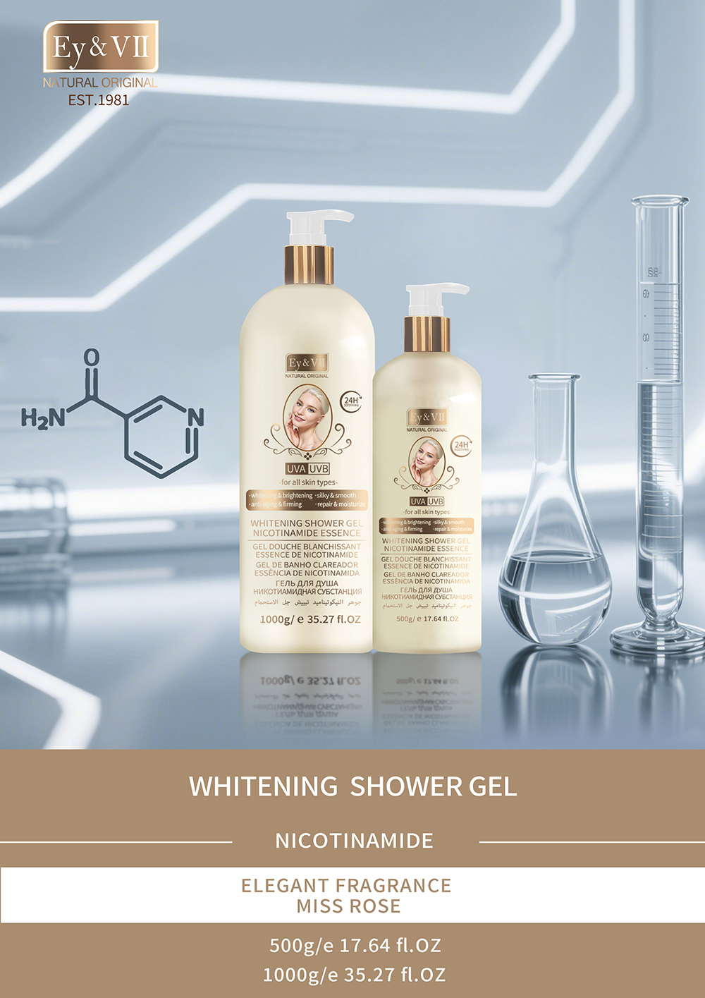 SHOWER GEL