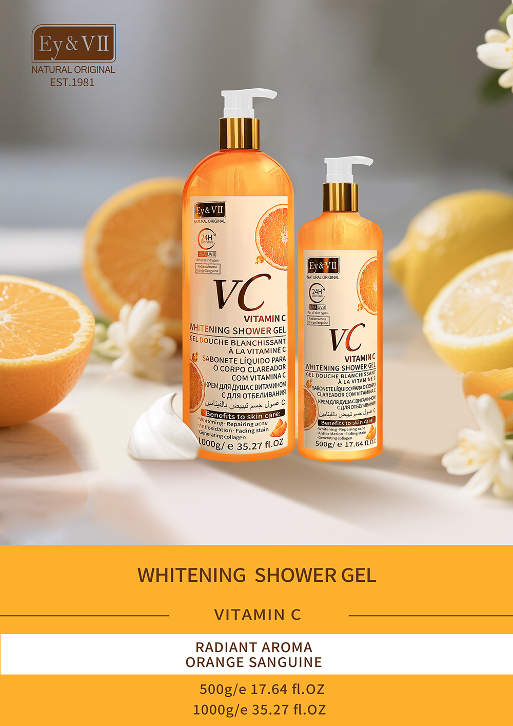 SHOWER GEL