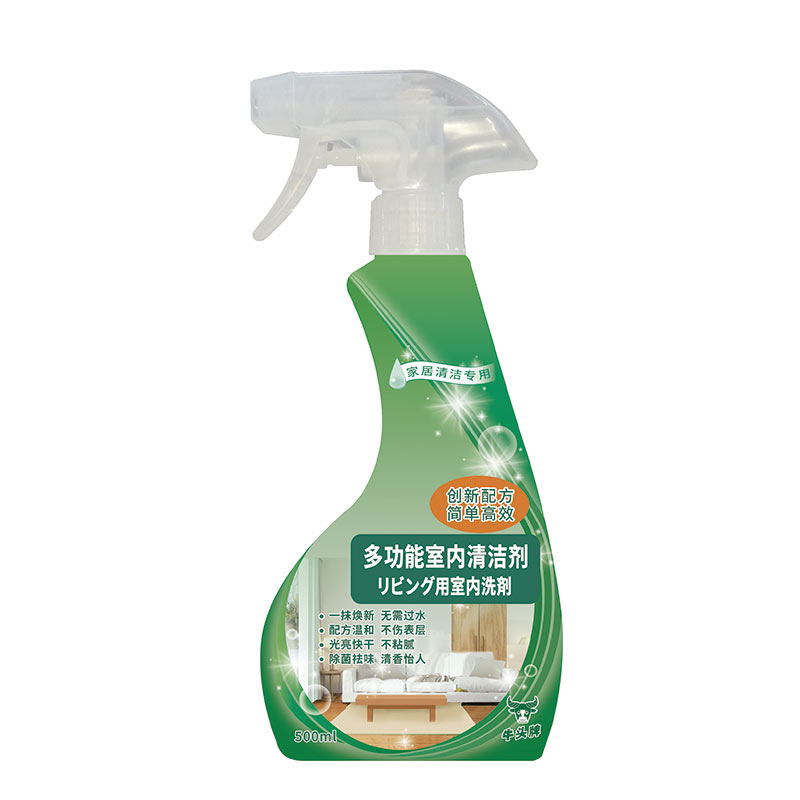 All-Purpose Indoor Cleaner