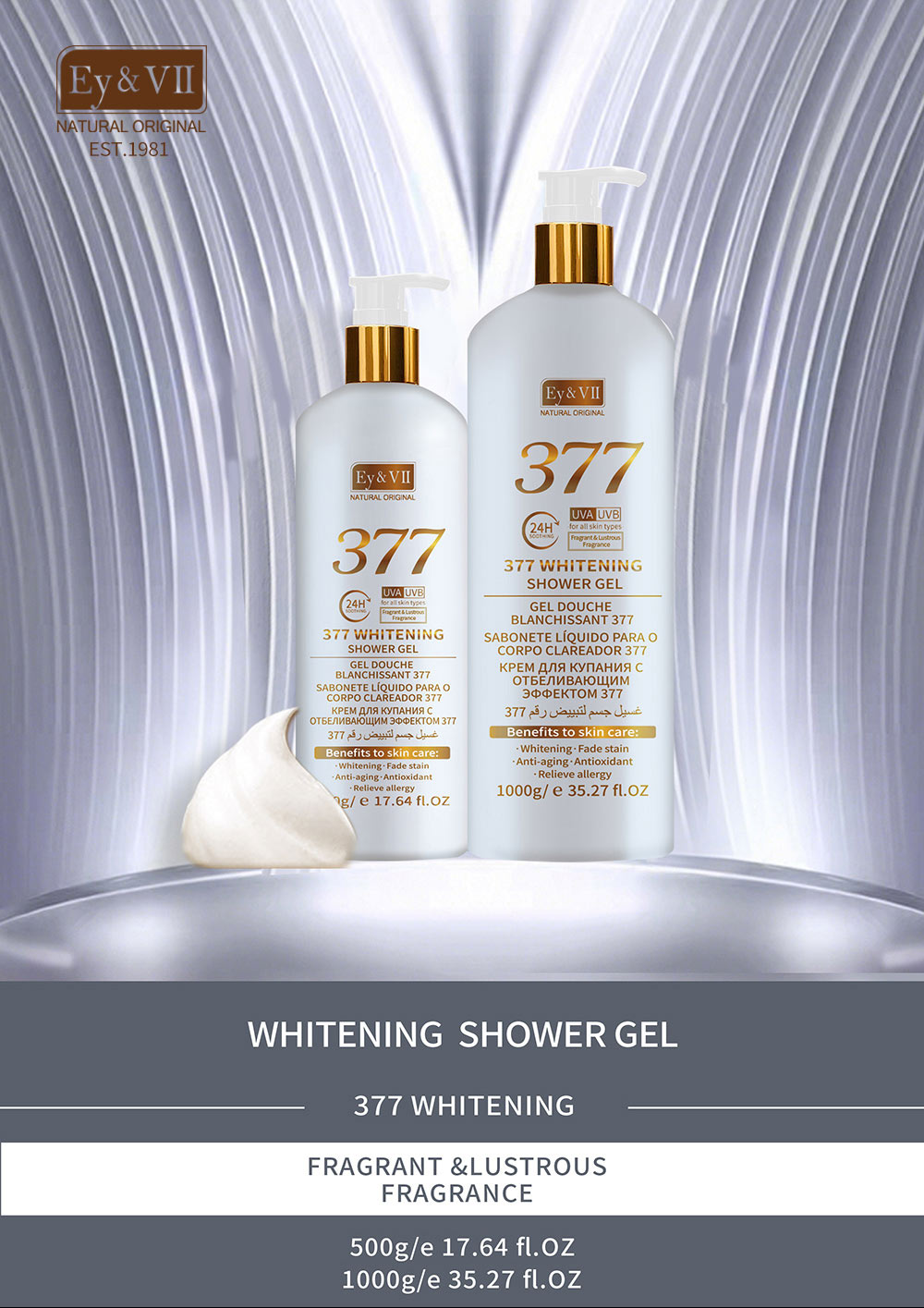 SHOWER GEL